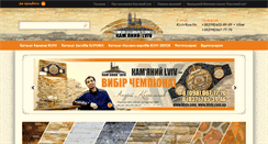 Desktop Screenshot of klviv.com