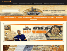 Tablet Screenshot of klviv.com